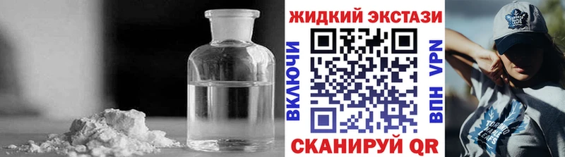 БУТИРАТ бутандиол  Купить закладки  Петушки 