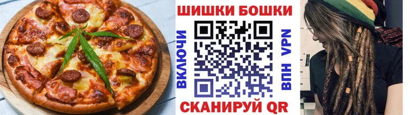 Купить где  Петушки  Еда ТГК марихуана 
