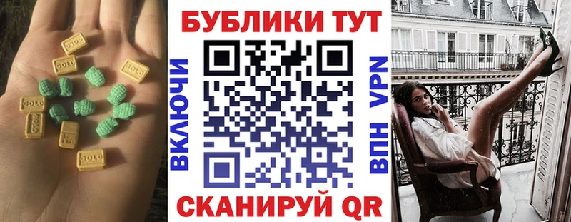 ЭКСТАЗИ VHQ  Купить закладки  Петушки 