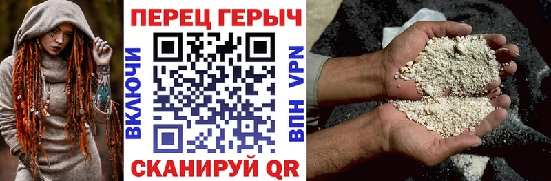 Купить  Петушки  Героин афганец 