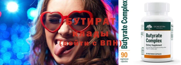 PSILOCYBIN Кулебаки