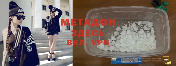 трава Куйбышев