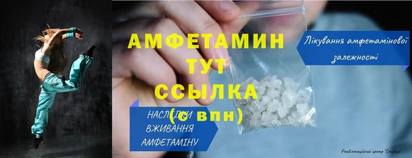 трава Куйбышев