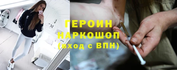 трава Куйбышев