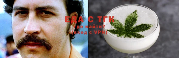 трава Куйбышев