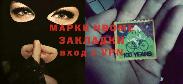 бутик Кукмор