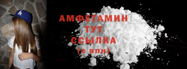 трава Куйбышев