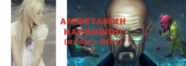 трава Куйбышев