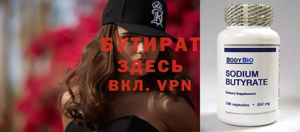 бутик Кукмор