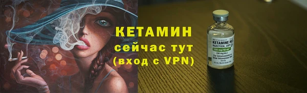 бутик Кукмор