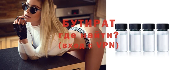 бутик Кукмор