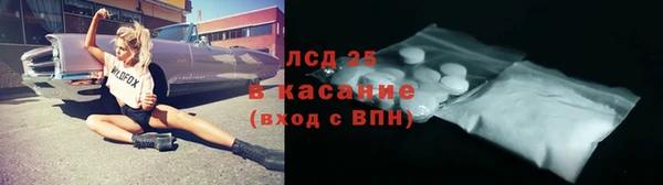трава Куйбышев