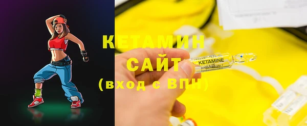 трава Куйбышев