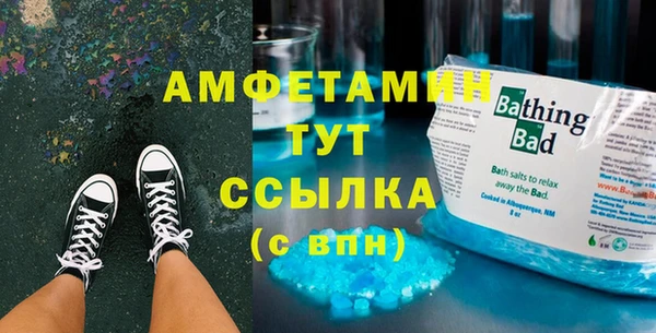 трава Куйбышев