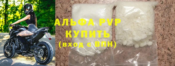 трава Куйбышев