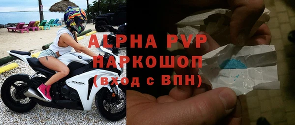 трава Куйбышев