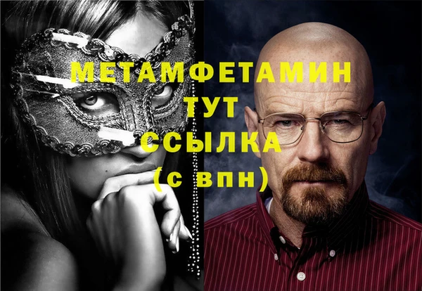трава Куйбышев