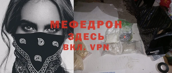 трава Куйбышев