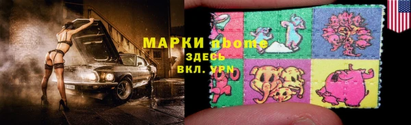 трава Куйбышев