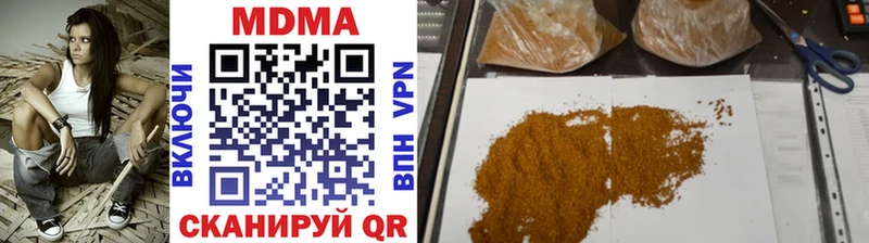 Купить где  Петушки  МДМА кристаллы 