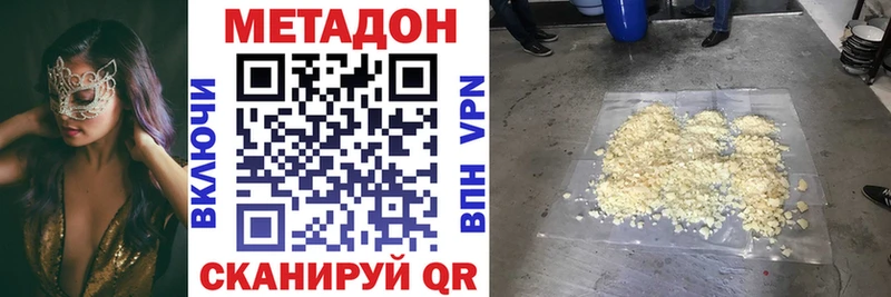 Купить  Петушки  МЕТАДОН белоснежный 