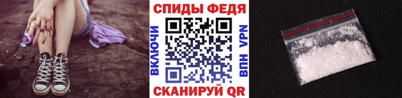 МЕТАМФЕТАМИН кристалл Петушки