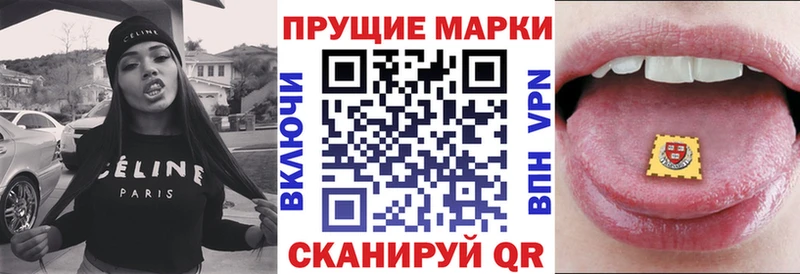 Купить  Петушки  Марки N-bome 1,5мг 