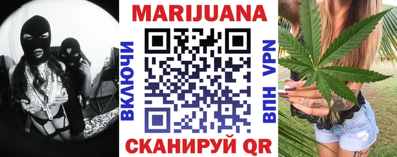 Канабис марихуана  Купить  Петушки 